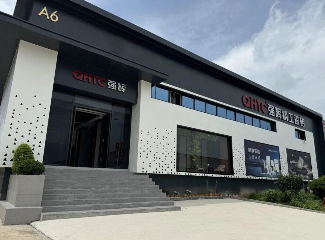 終端風采 | 強輝長沙旗艦店，千年文脈之上，再添藝術新地標