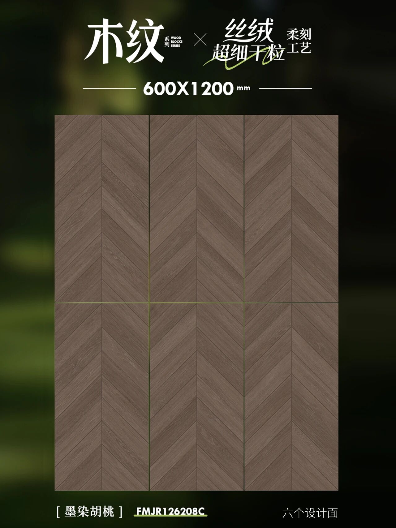 木紋磚贏麻了,美到電視劇都來家里取景(圖4) 木紋磚贏麻了,美到電視劇都來家里取景(圖4)