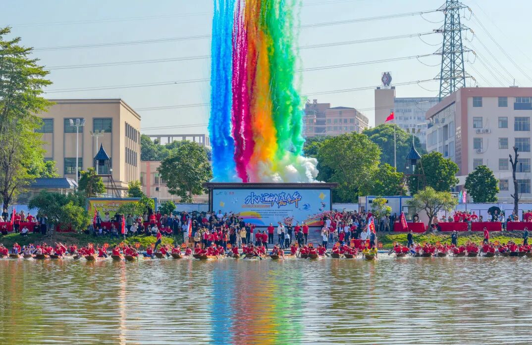 強輝龍舟戰隊逐浪2025中國南莊第二屆水上運動嘉年華(圖2)