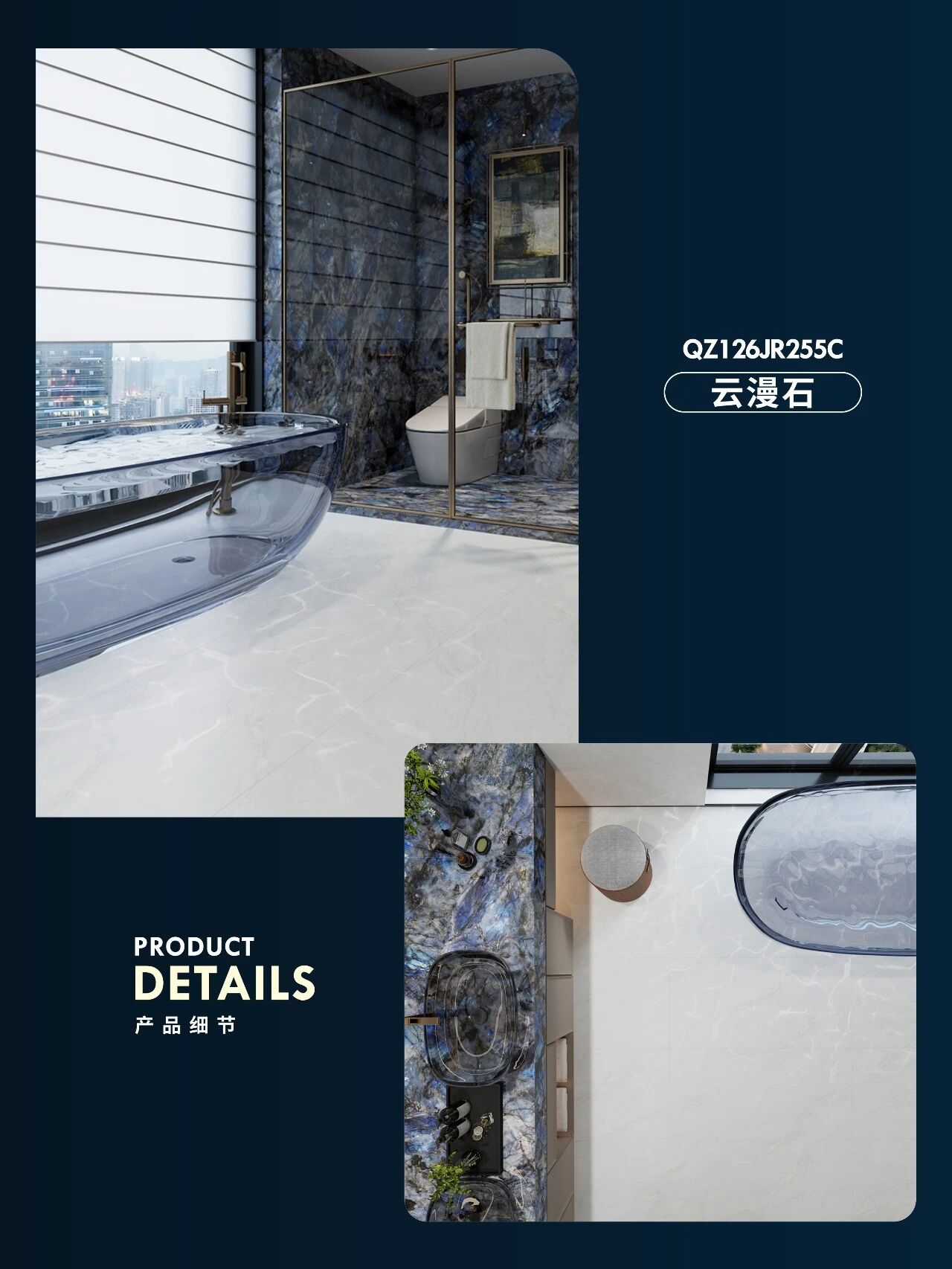 絲絨理石系列 | 云漫石：于靜謐空間，邂逅純凈詩意(圖6)