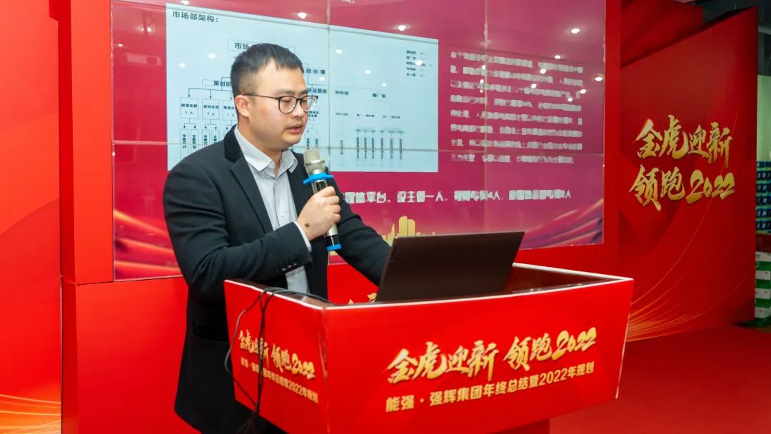 金虎迎新·領跑2022 | 集團年度總結會暨新年晚會完美落幕!(圖8) 金虎迎新·領跑2022 | 集團年度總結會暨新年晚會完美落幕!(圖8)