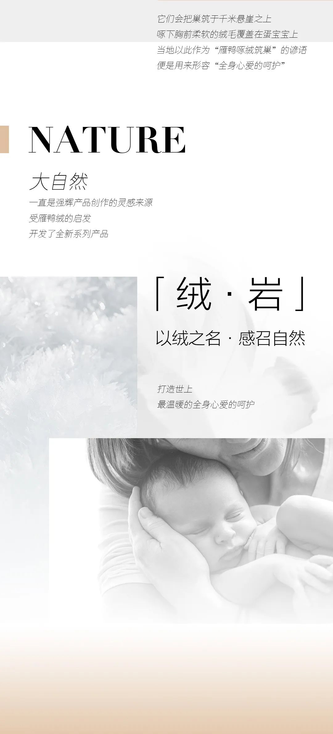 尋跡冰島，從‘絨’中發現自在巖感！(圖3)