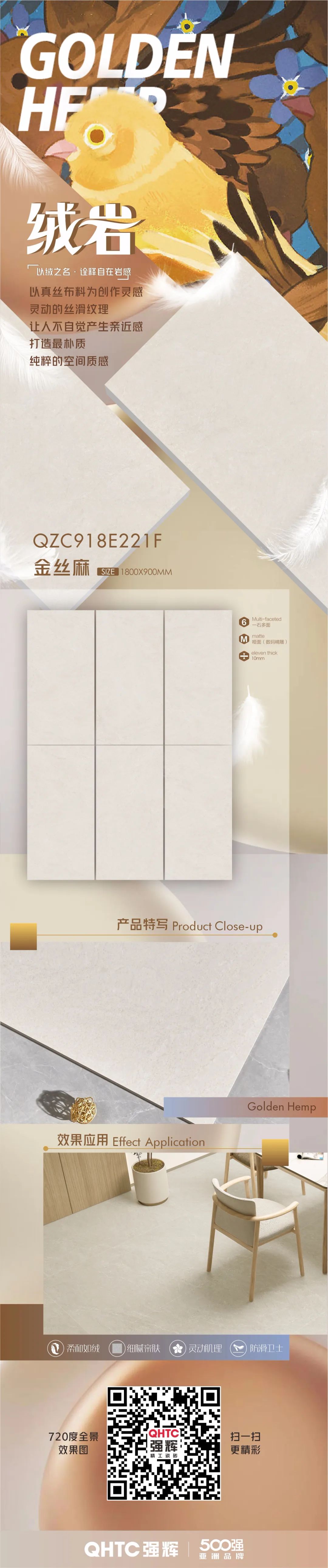 絨巖系列 | 金絲麻：絲滑紋理，打造純粹空間質感