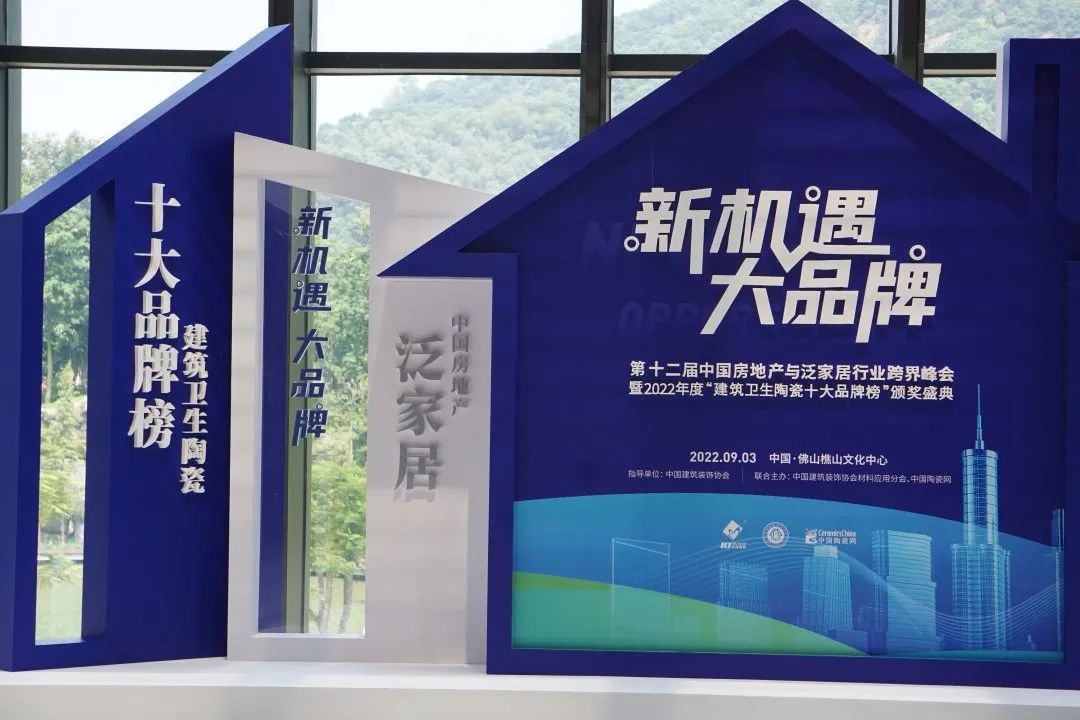喜訊！強輝品牌榮獲“陶瓷十大品牌”、“消費者喜愛十大品牌”獎項