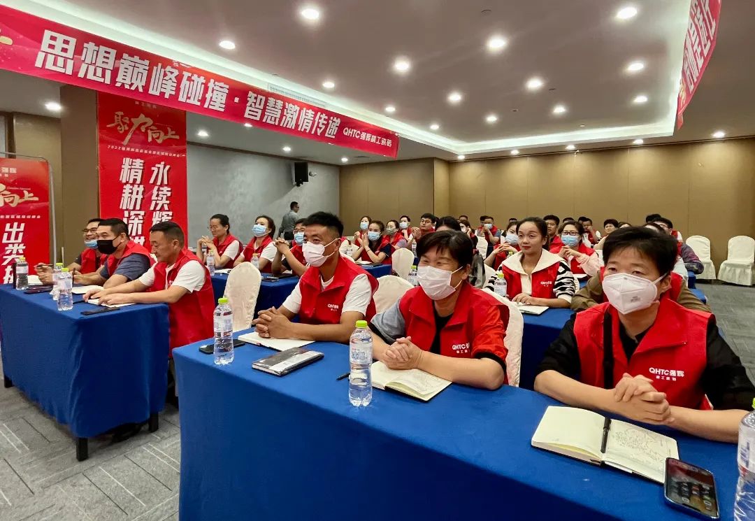 聚力·向上 | 2022強輝新品品鑒會暨區域培訓峰會臨沂站完美結束！(圖14)