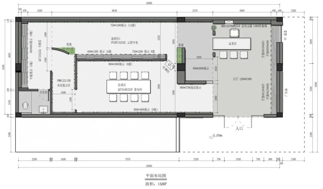 終端風采 | 強輝三鄉旗艦店，構建舒適高品質美學空間