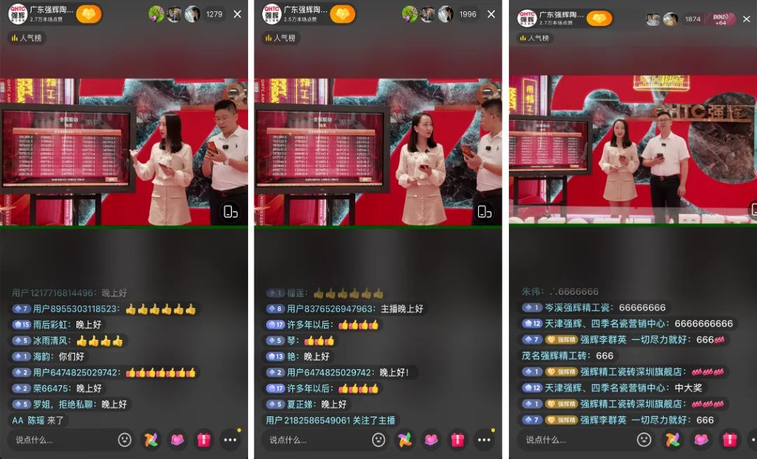 火力全開!強(qiáng)輝20周年新品好物節(jié)圓滿收官(圖4) 火力全開!強(qiáng)輝20周年新品好物節(jié)圓滿收官(圖4)