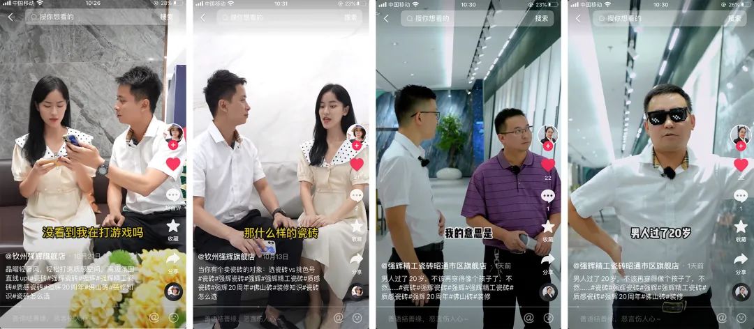 火力全開!強(qiáng)輝20周年新品好物節(jié)圓滿收官(圖6) 火力全開!強(qiáng)輝20周年新品好物節(jié)圓滿收官(圖6)