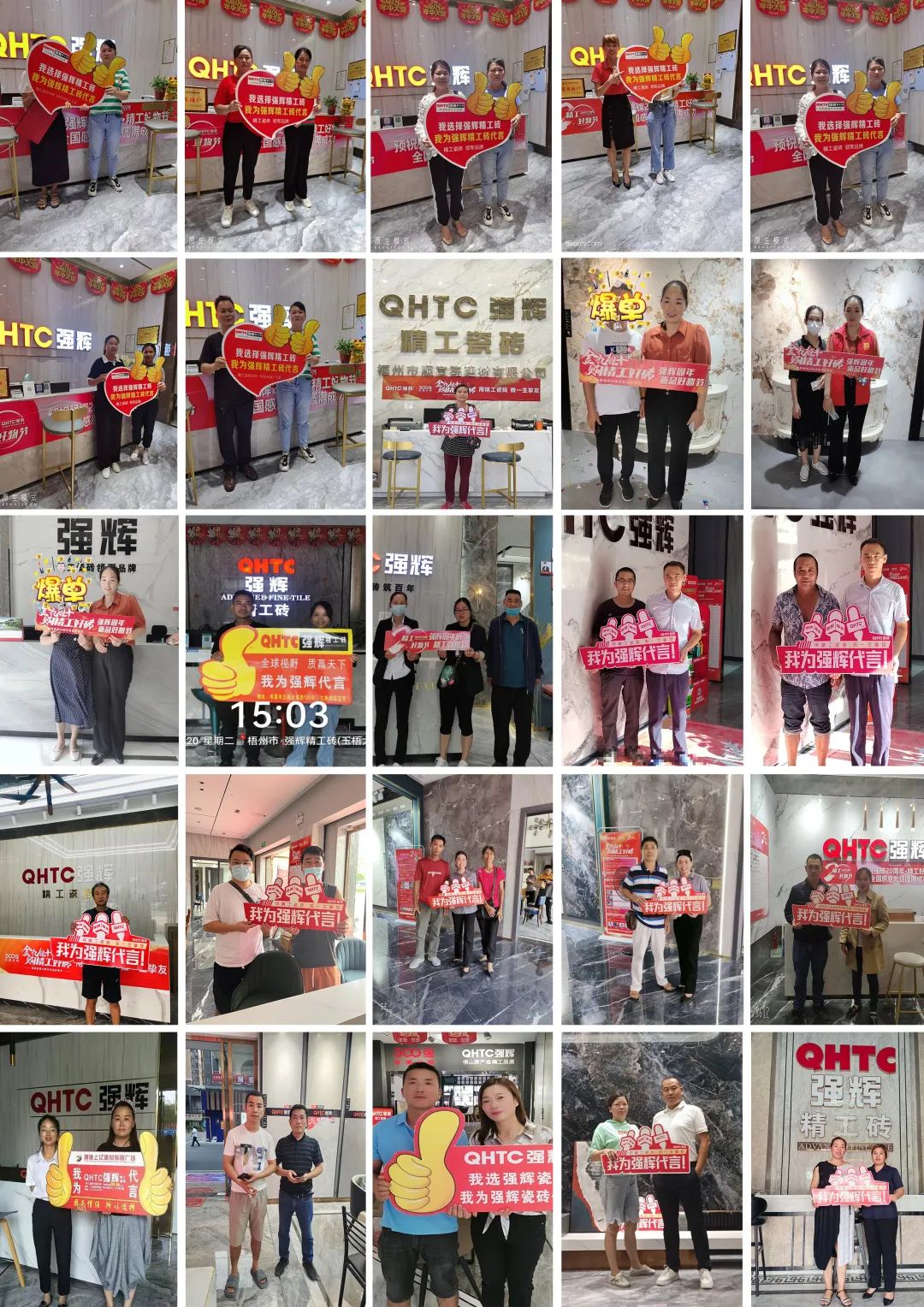 火力全開!強(qiáng)輝20周年新品好物節(jié)圓滿收官(圖10) 火力全開!強(qiáng)輝20周年新品好物節(jié)圓滿收官(圖10)