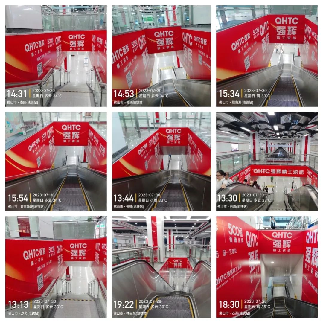 全速前進 | 2023強輝廣佛地鐵站廣告重磅登陸(圖5) 圖片