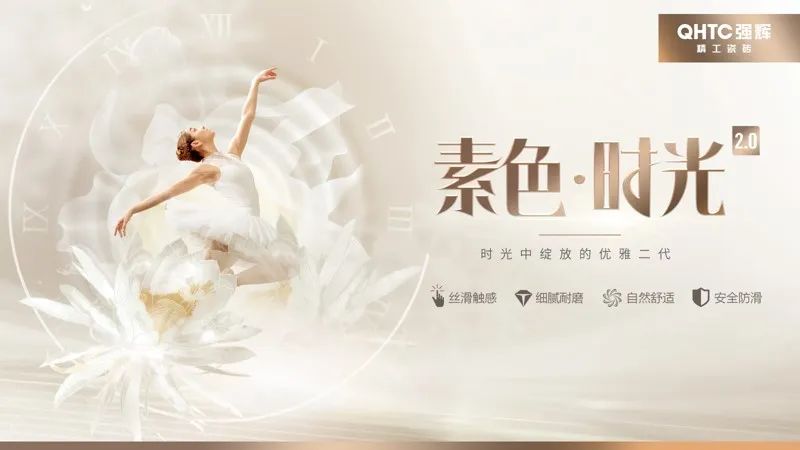 連續五年！強輝再次榮登“亞洲品牌500強”榜單(圖10)
