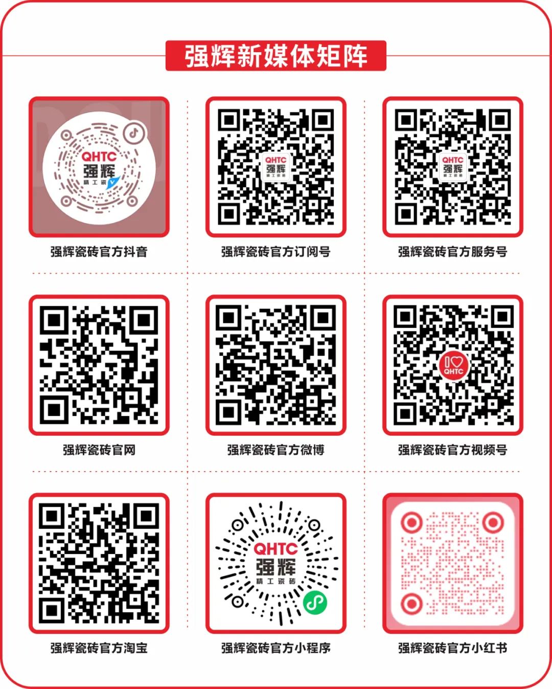 強輝2024新品質感·原生石系列 | 多元設計，驚艷視覺(圖14)
