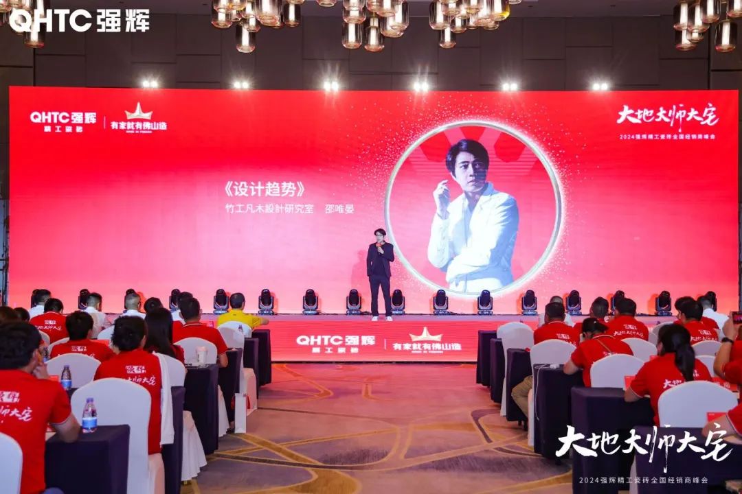 強(qiáng)輝×設(shè)計(jì)大咖邵唯晏|精工原生宅,探索空間更多的可能性(圖3) 強(qiáng)輝×設(shè)計(jì)大咖邵唯晏|精工原生宅,探索空間更多的可能性(圖3)