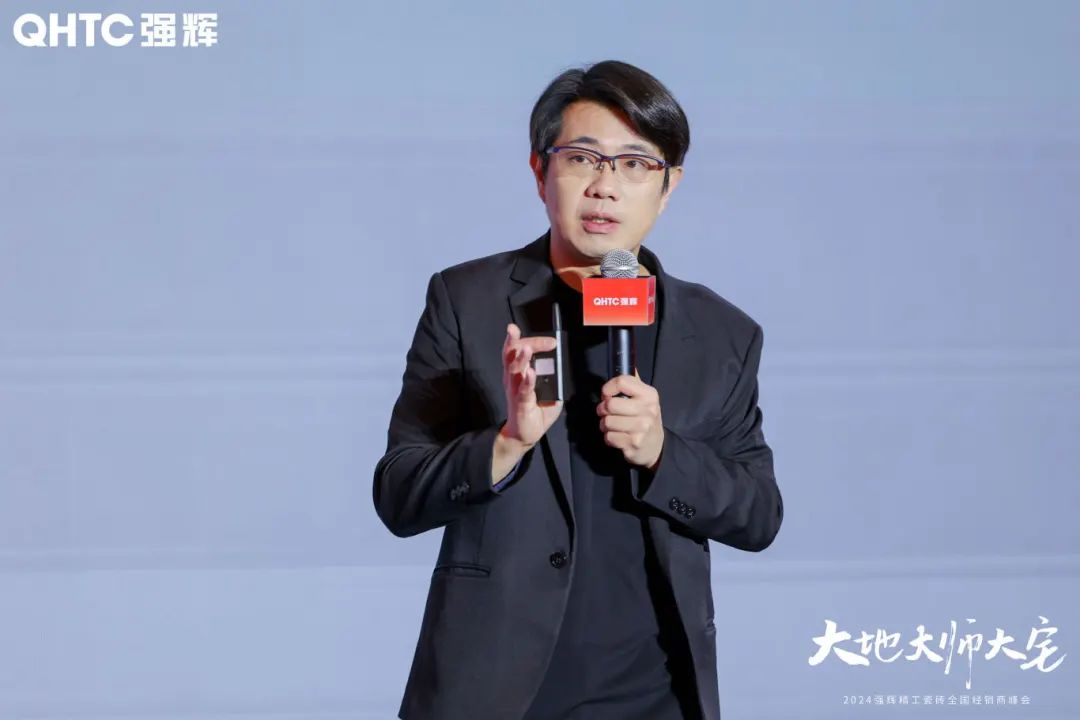 強(qiáng)輝×設(shè)計(jì)大咖邵唯晏|精工原生宅,探索空間更多的可能性(圖2) 強(qiáng)輝×設(shè)計(jì)大咖邵唯晏|精工原生宅,探索空間更多的可能性(圖2)