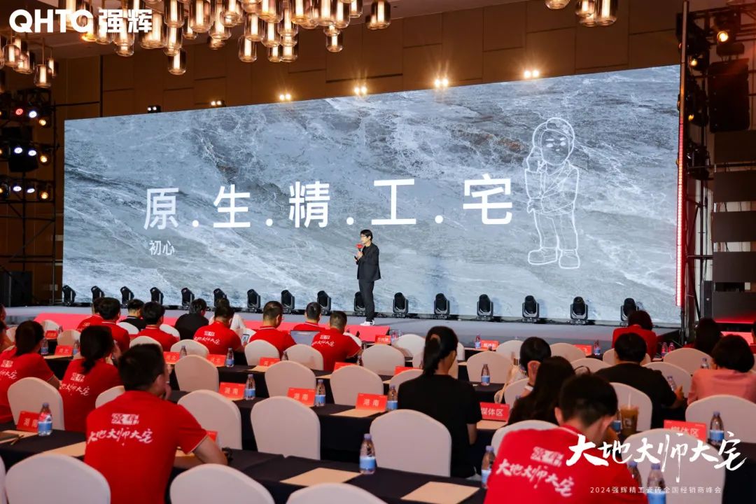 強(qiáng)輝×設(shè)計(jì)大咖邵唯晏|精工原生宅,探索空間更多的可能性(圖4) 強(qiáng)輝×設(shè)計(jì)大咖邵唯晏|精工原生宅,探索空間更多的可能性(圖4)