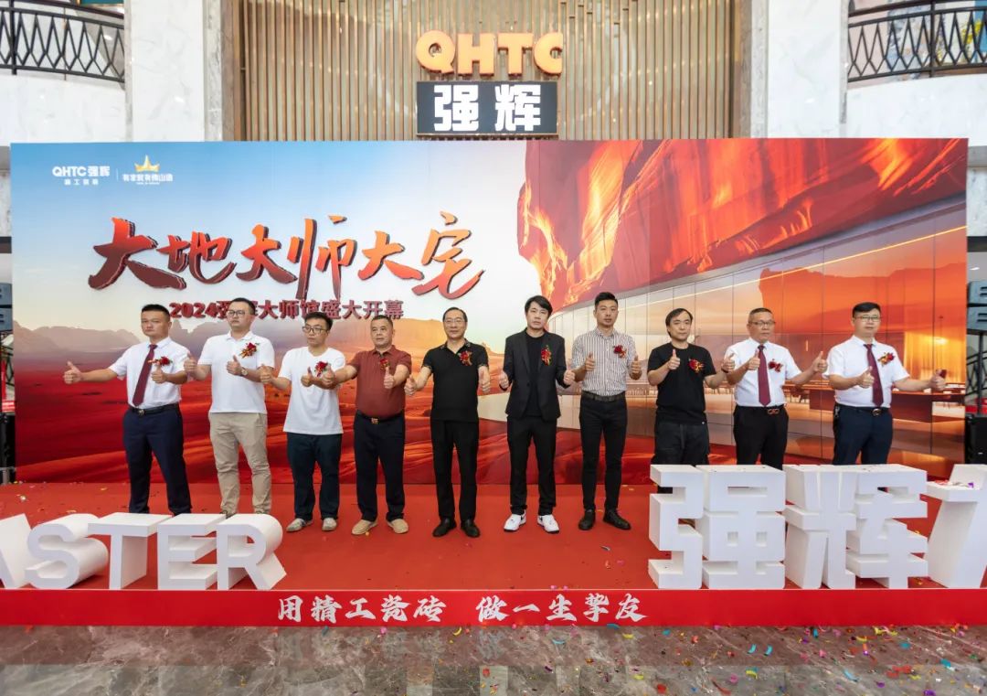 強(qiáng)輝×設(shè)計(jì)大咖邵唯晏|精工原生宅,探索空間更多的可能性(圖5) 強(qiáng)輝×設(shè)計(jì)大咖邵唯晏|精工原生宅,探索空間更多的可能性(圖5)