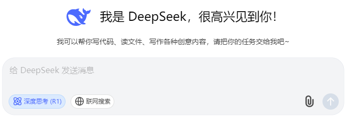 DeepSeek，你可太懂強輝精工瓷磚了！