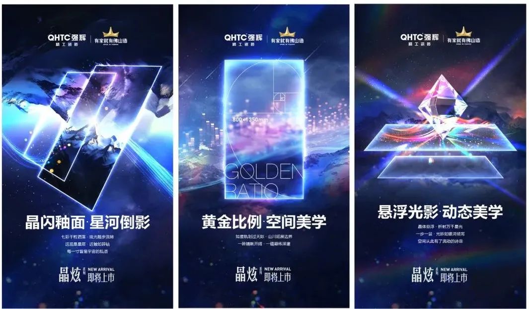 喜報 | 強輝榮獲“廣東磚”推薦品牌TOP50(圖11) 喜報 | 強輝榮獲“廣東磚”推薦品牌TOP50(圖11)