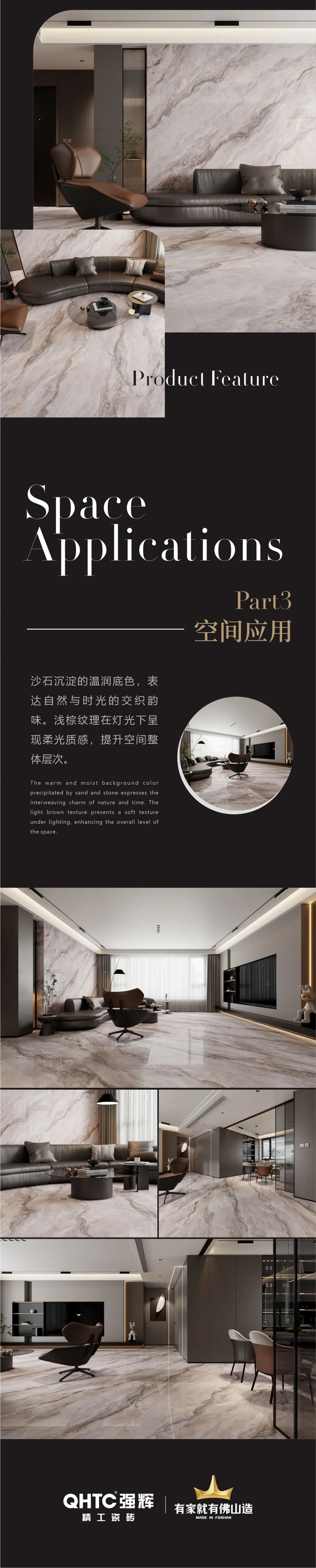 質(zhì)感·原生石系列 | 暮云淺棕,展現(xiàn)自然風(fēng)化的原始美感(圖3) 質(zhì)感·原生石系列 | 暮云淺棕,展現(xiàn)自然風(fēng)化的原始美感(圖3)