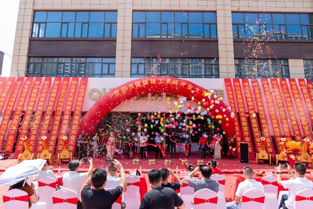 精工筑夢·摯友同行 | 強輝邢臺旗艦店煥新開業(yè)(圖21)