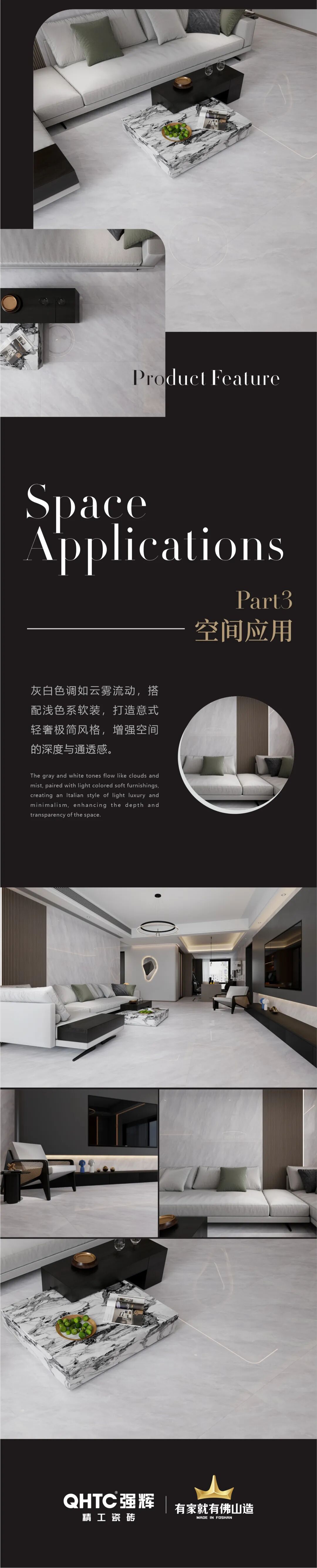 質感·原生石系列 | 逸雅凝灰，傳遞空靈的詩意與層次感(圖3)