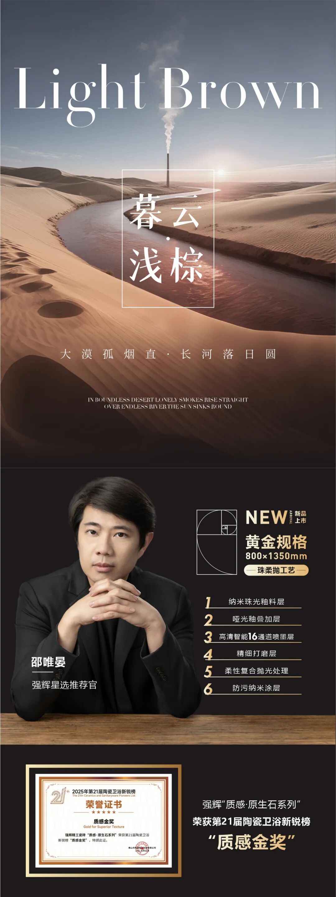 質感·原生石系列 | 暮云淺棕，展現自然風化的原始美感(圖1)