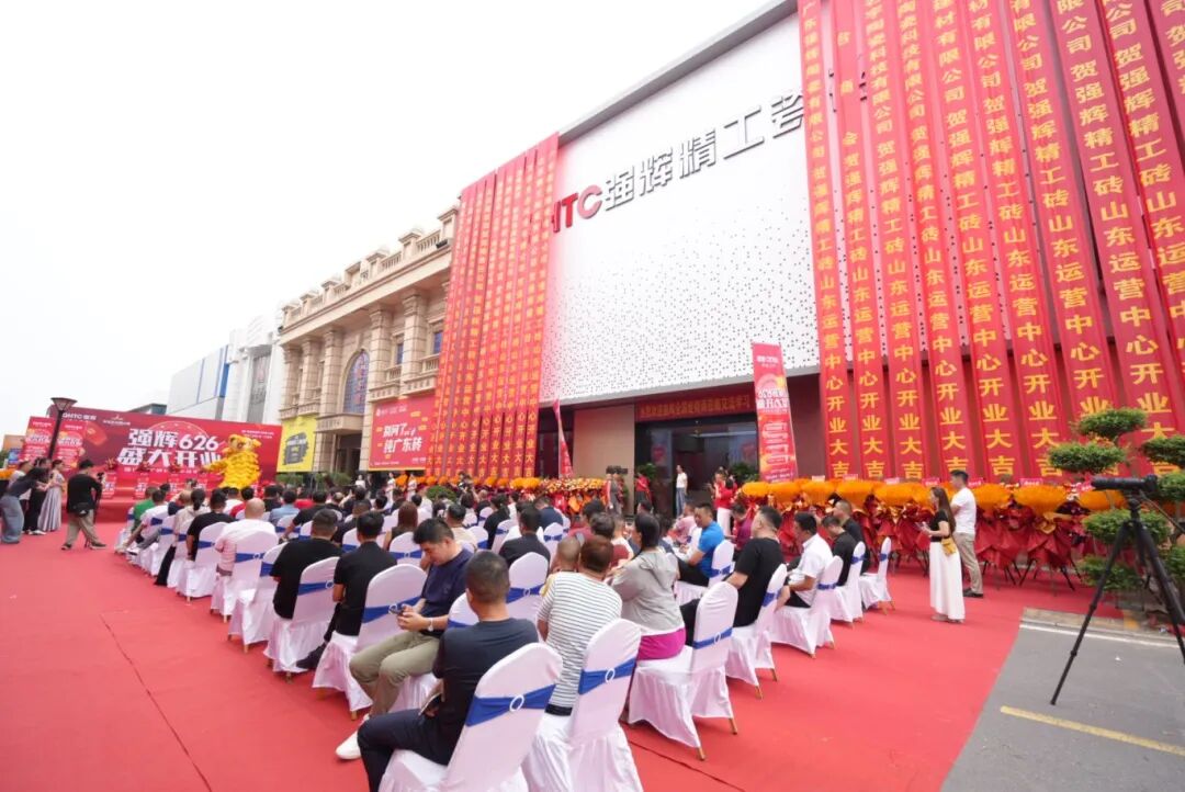 步履不停 奔赴新程 | 強(qiáng)輝山東淄博旗艦店盛大開(kāi)業(yè)(圖2)