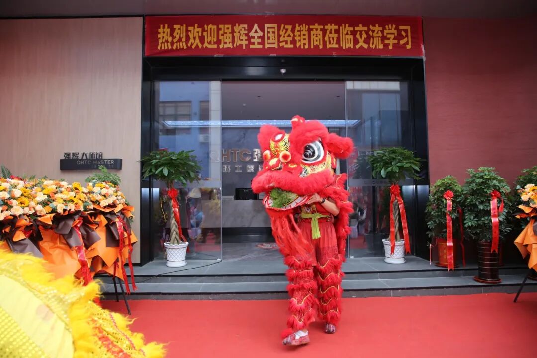 步履不停 奔赴新程 | 強(qiáng)輝山東淄博旗艦店盛大開(kāi)業(yè)(圖10)