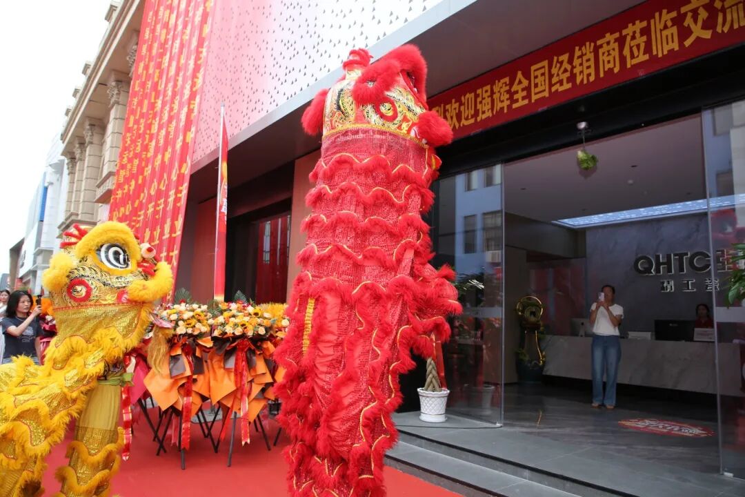 步履不停 奔赴新程 | 強(qiáng)輝山東淄博旗艦店盛大開(kāi)業(yè)(圖9)