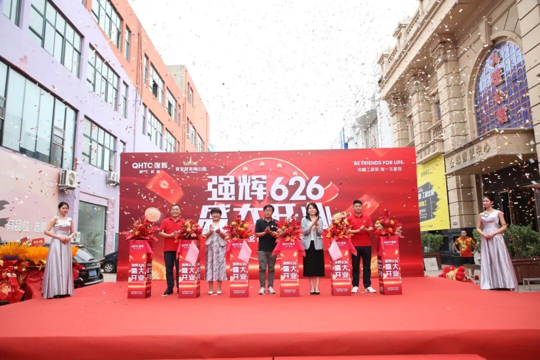 步履不停 奔赴新程 | 強(qiáng)輝山東淄博旗艦店盛大開(kāi)業(yè)(圖12)