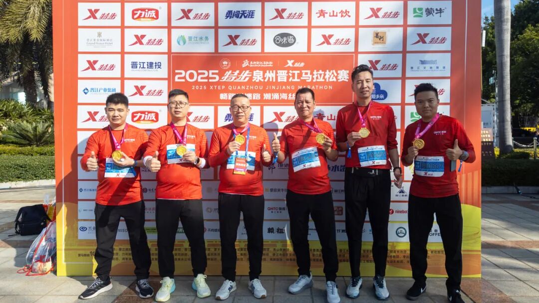 燃情晉江 跑出精彩|強輝×2025晉江馬拉松熱血開跑(圖2) 燃情晉江 跑出精彩|強輝×2025晉江馬拉松熱血開跑(圖2)